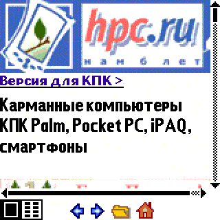 Blazer - вид главной страницы HPC.ru
