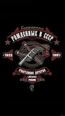 Картинка № 179