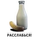 Картинка № 459